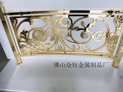 鋁板雕刻立體新穎花紋金色護欄 匠心獨運的金屬藝術，盡顯非凡品味